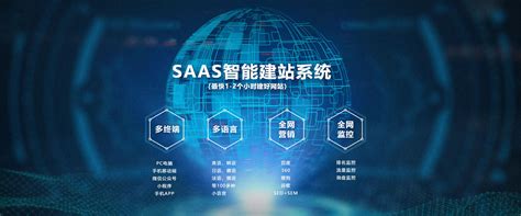 深圳网站优化与软件开发一体化解决方案