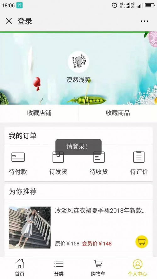 深圳玩家盛宴系统软件开发案例剖析 模式创新与技术实践